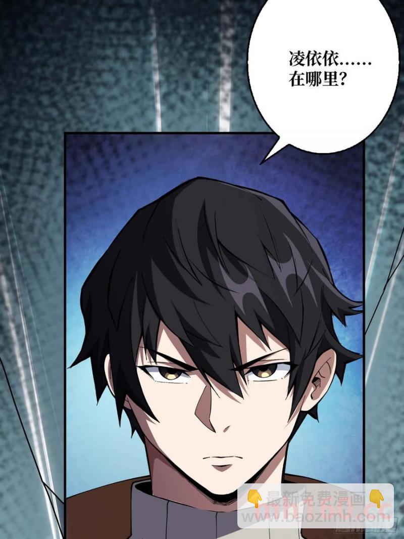 第170话 跨界而来的未知生命(1/2)-第170话