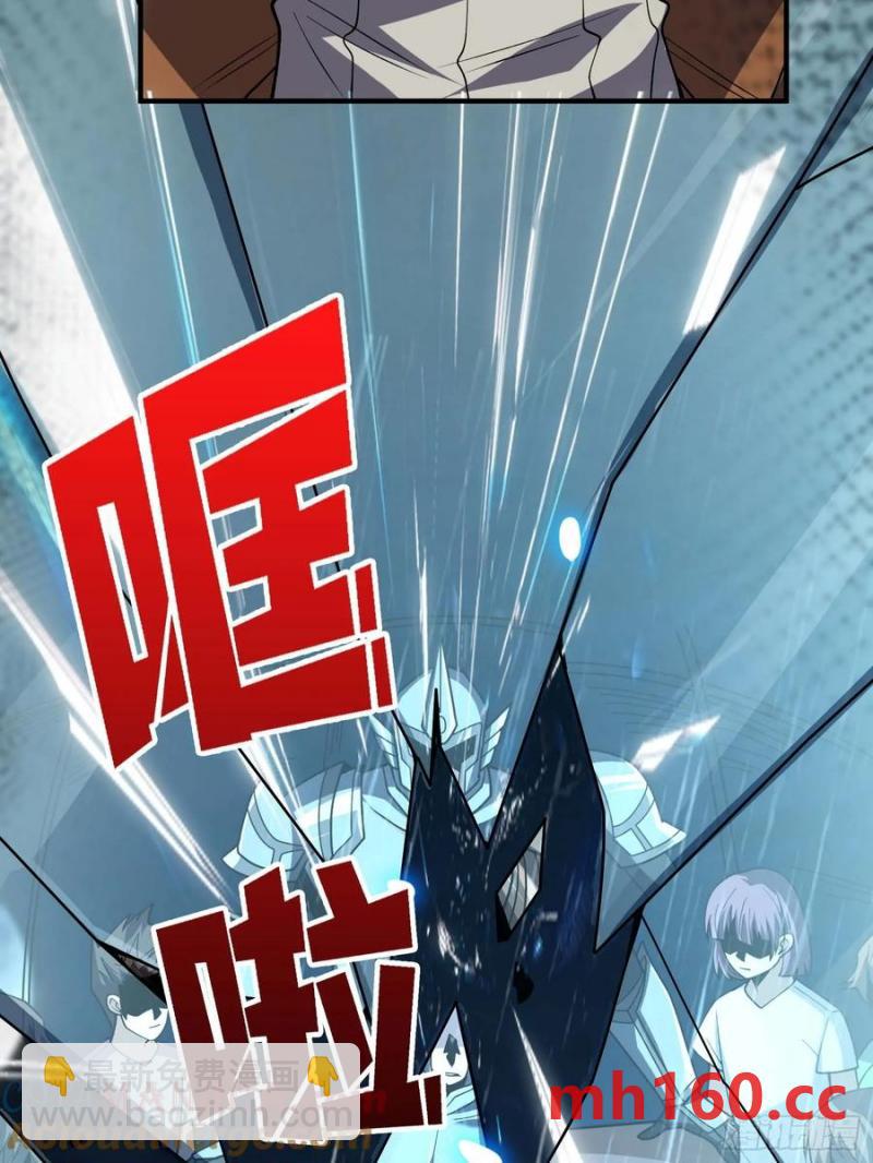 第170话 跨界而来的未知生命(1/2)-第170话