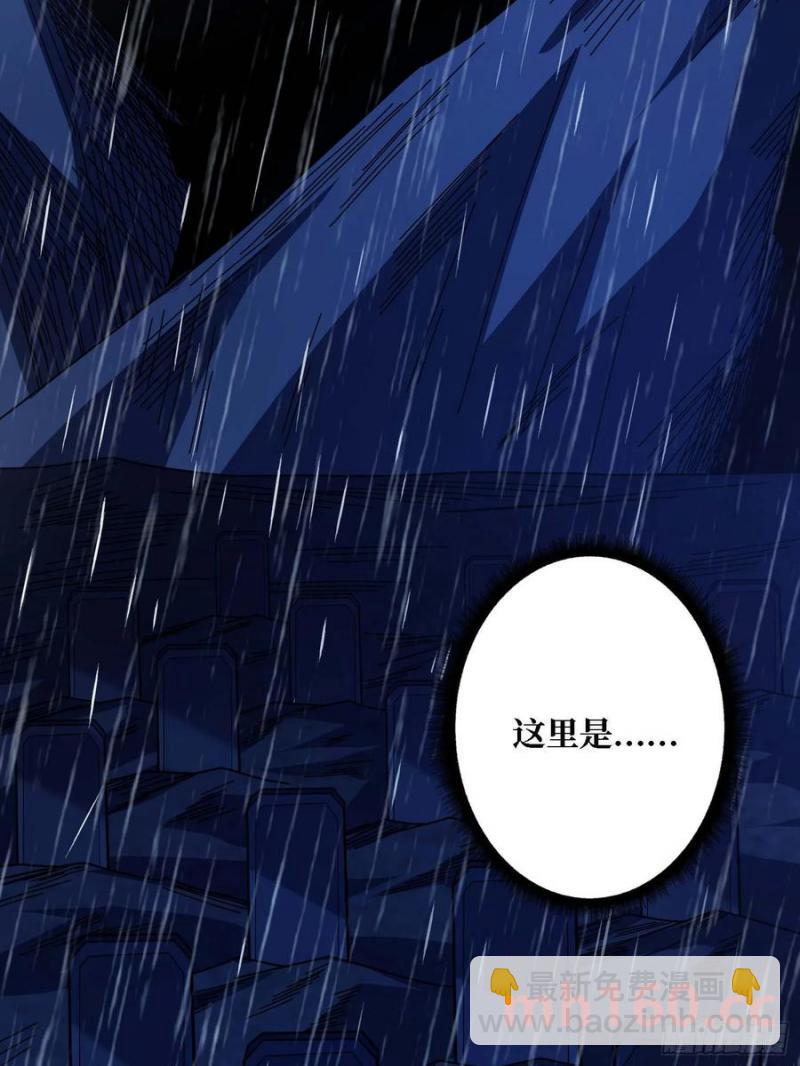 第170话 跨界而来的未知生命(1/2)-第170话