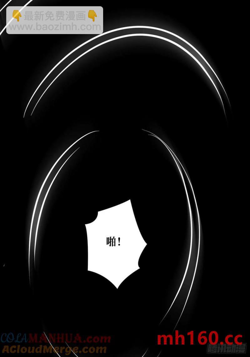 第170话 跨界而来的未知生命(1/2)-第170话