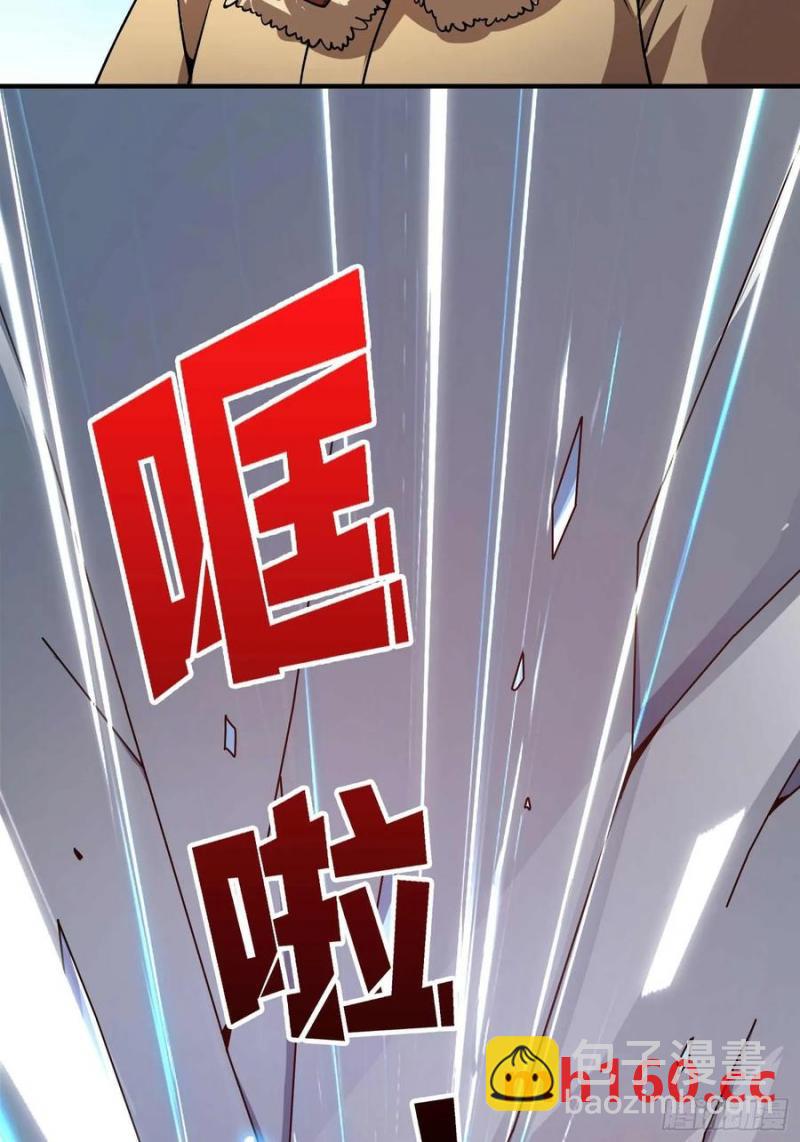 第170话 跨界而来的未知生命(1/2)-第170话