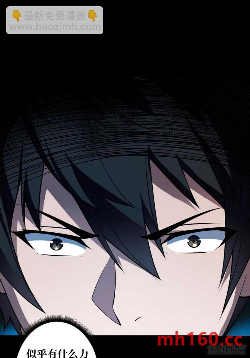 第170话 跨界而来的未知生命(1/2)-第170话