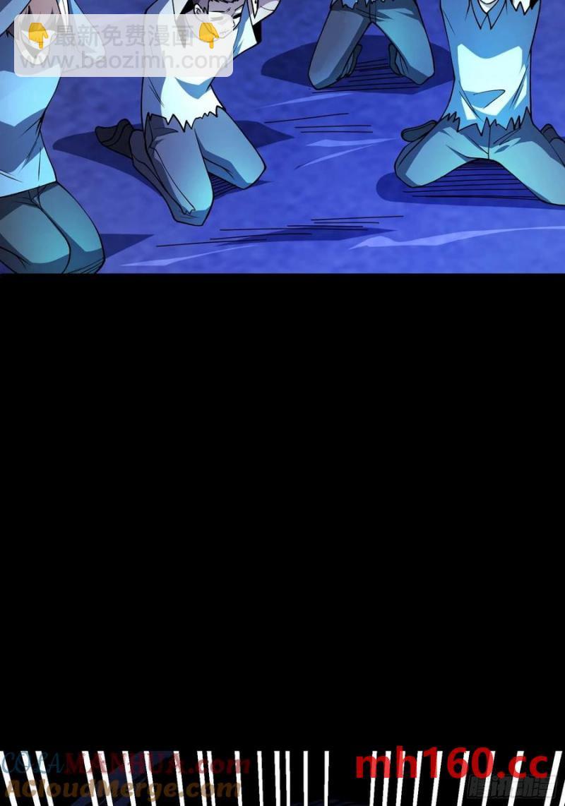 第170话 跨界而来的未知生命(1/2)-第170话