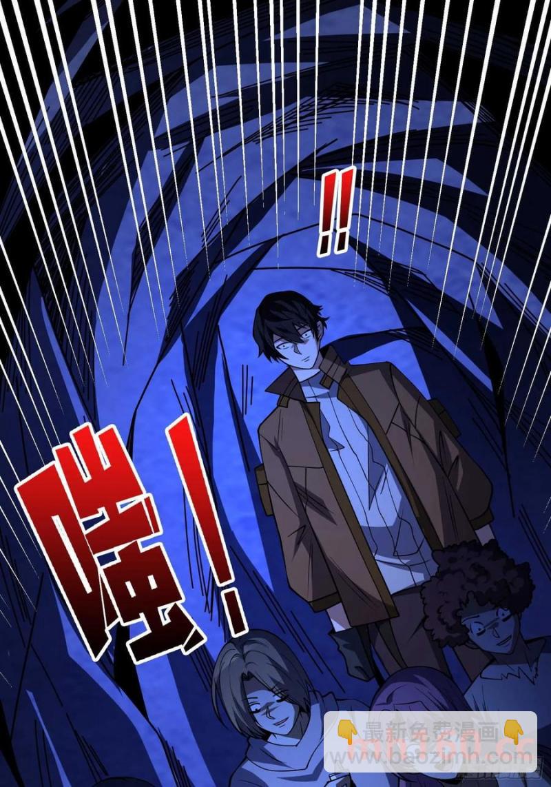 第170话 跨界而来的未知生命(1/2)-第170话