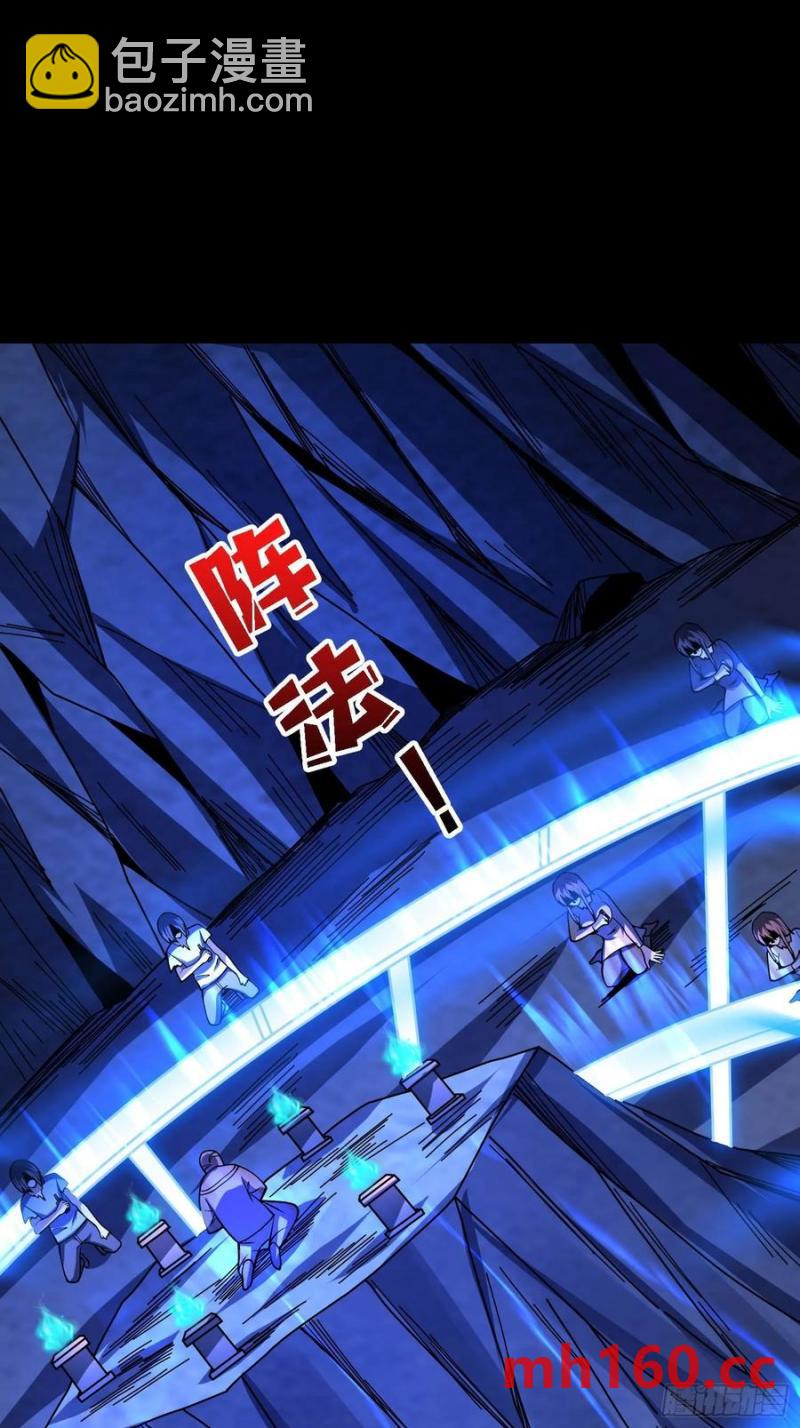 第170话 跨界而来的未知生命(1/2)-第170话
