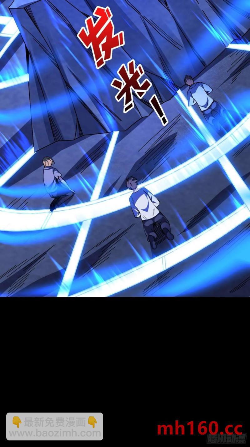第170话 跨界而来的未知生命(1/2)-第170话