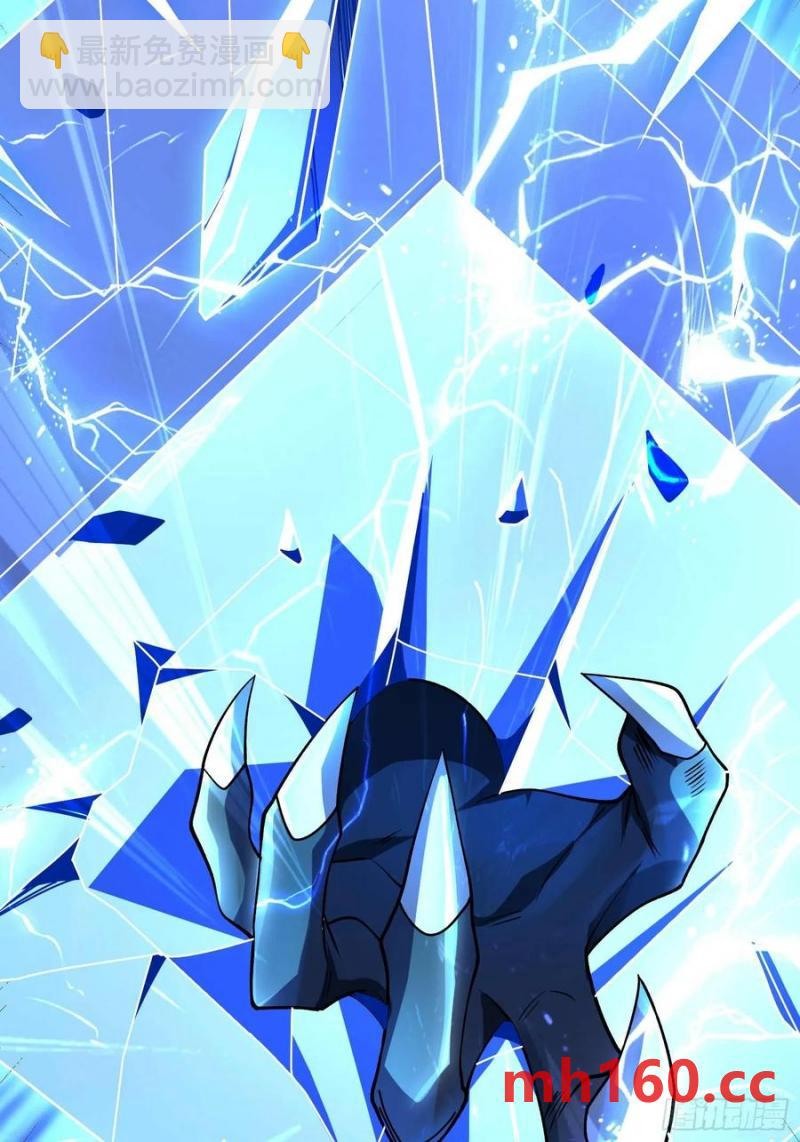 第170话 跨界而来的未知生命(1/2)-第170话