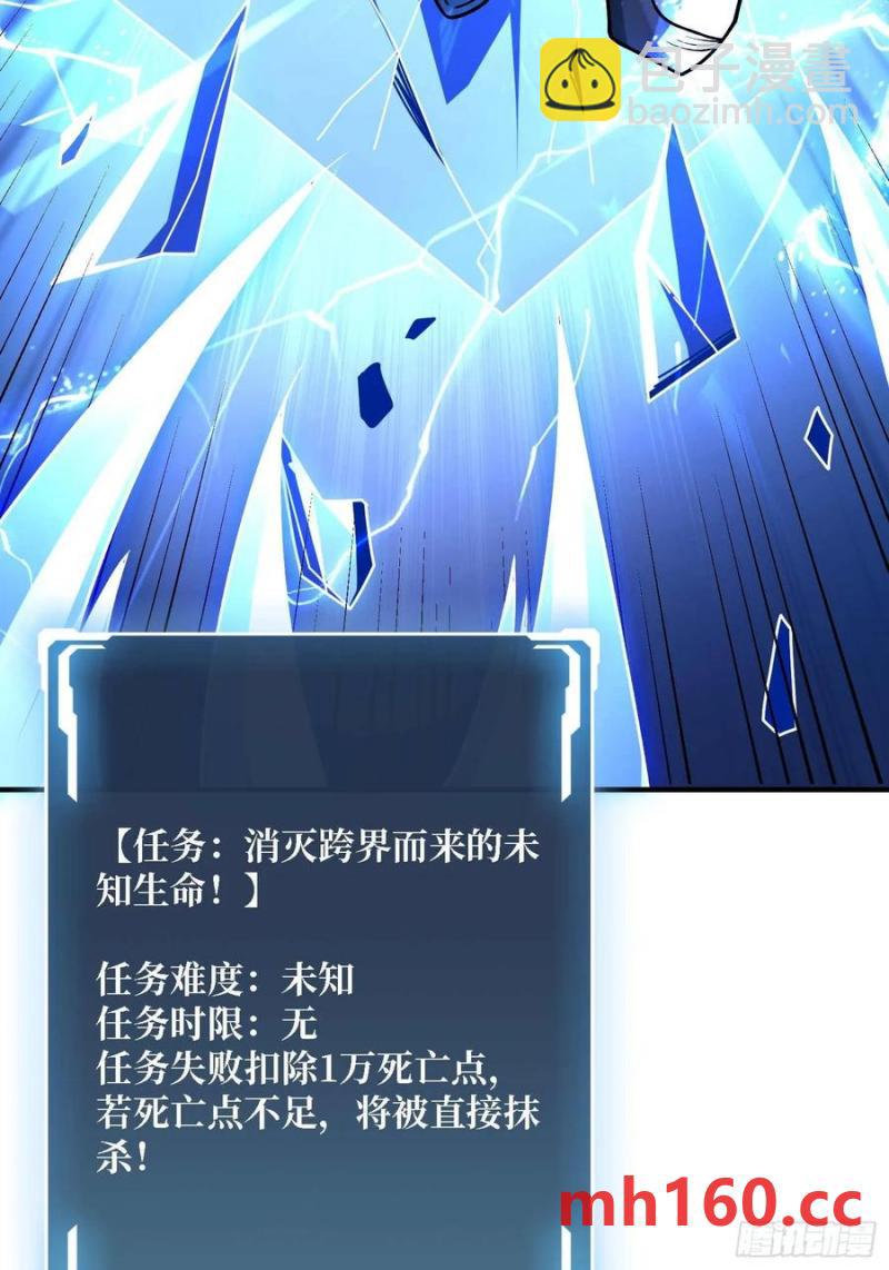 第170话 跨界而来的未知生命(1/2)-第170话