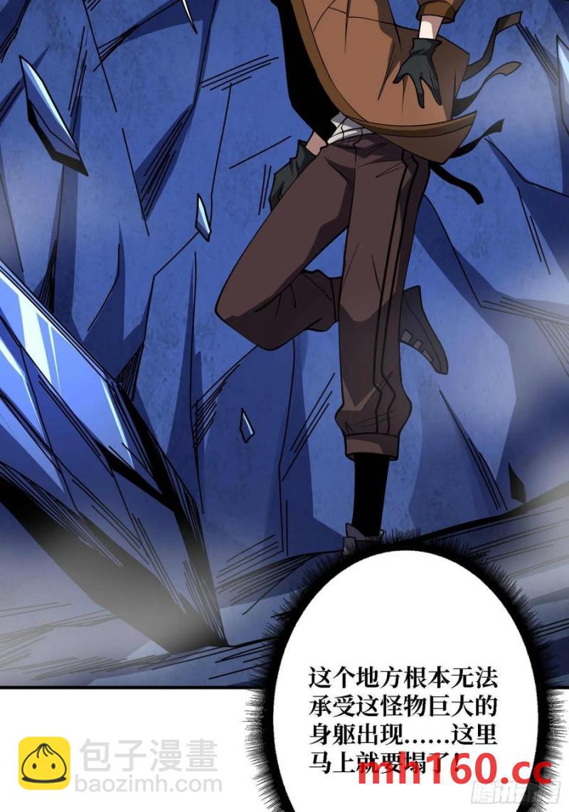第170话 跨界而来的未知生命(1/2)-第170话