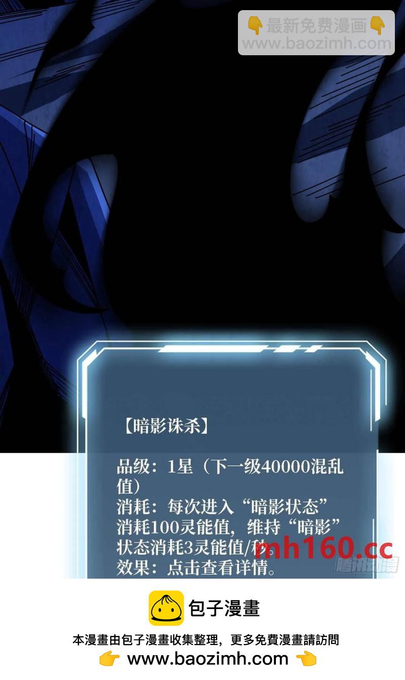 第170话 跨界而来的未知生命(1/2)-第170话