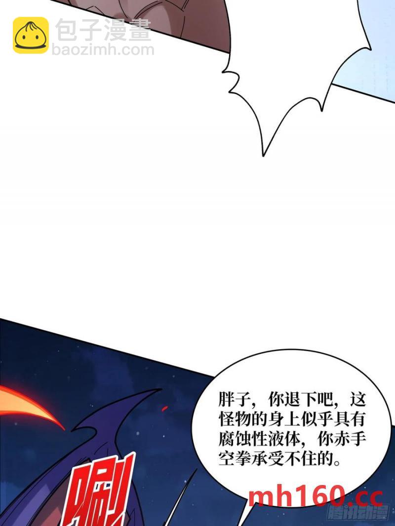 第172话 螺旋升天(1/2)-第172话