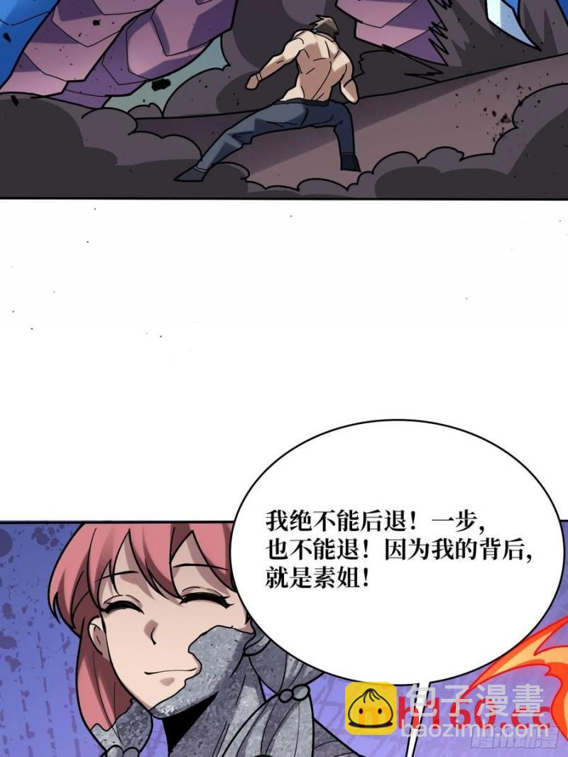 第172话 螺旋升天(1/2)-第172话