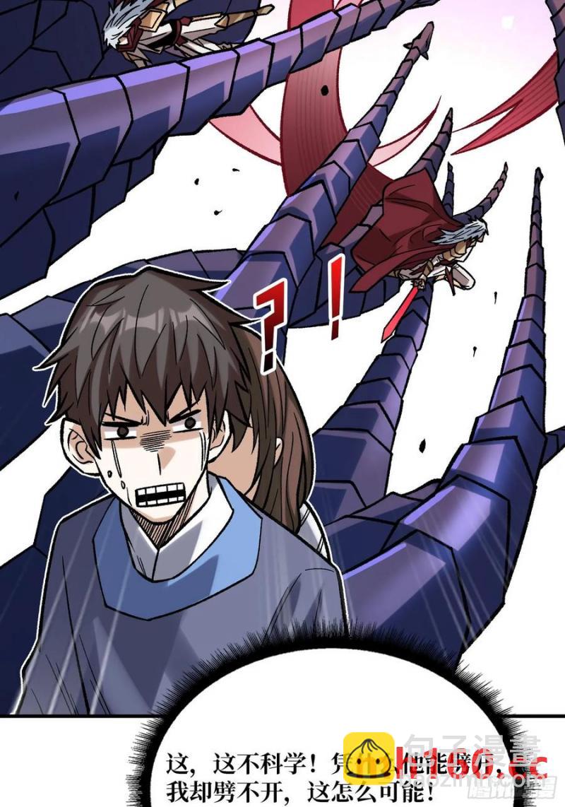 第172话 螺旋升天(1/2)-第172话