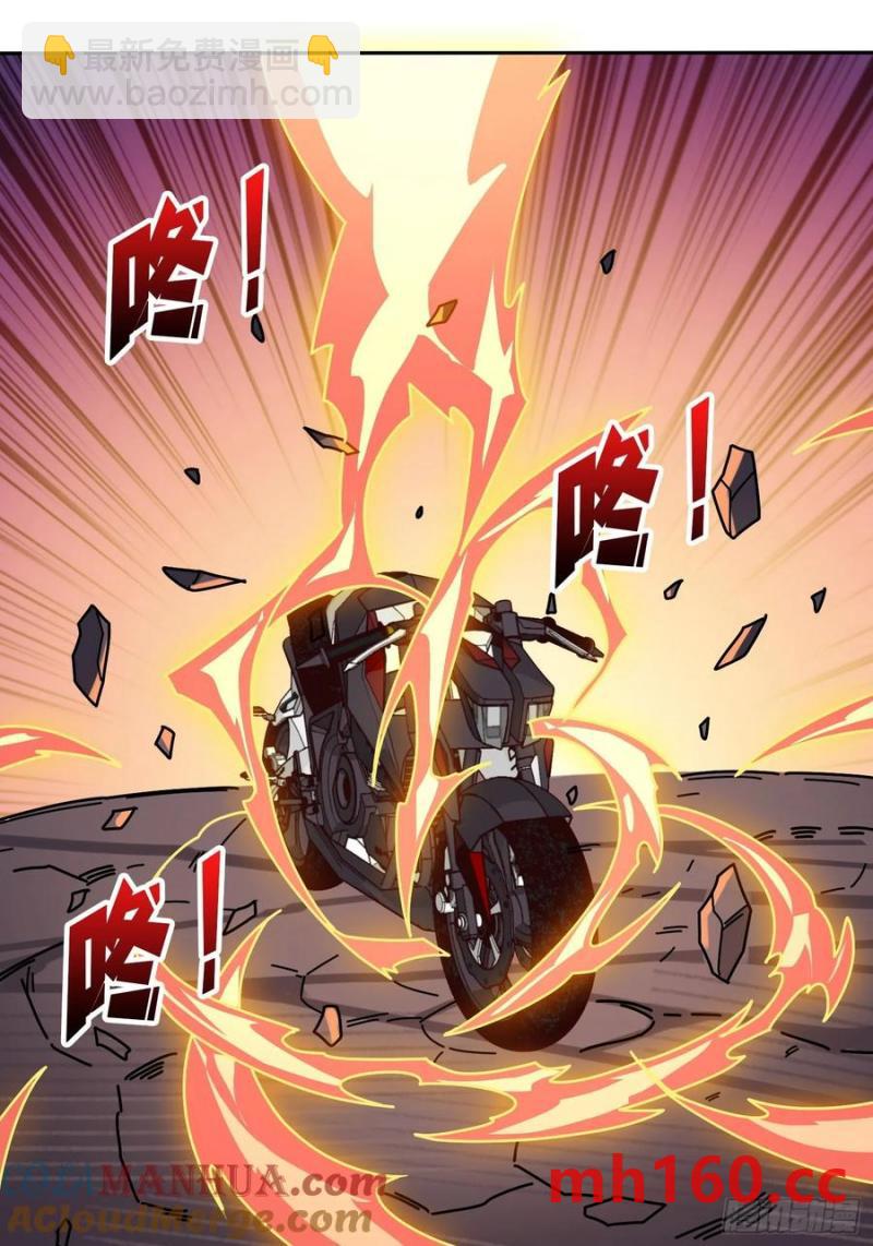 第172话 螺旋升天(1/2)-第172话