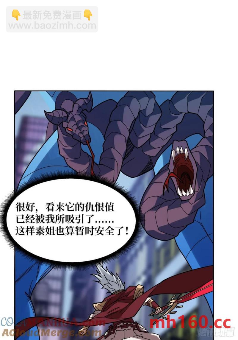 第172话 螺旋升天(1/2)-第172话