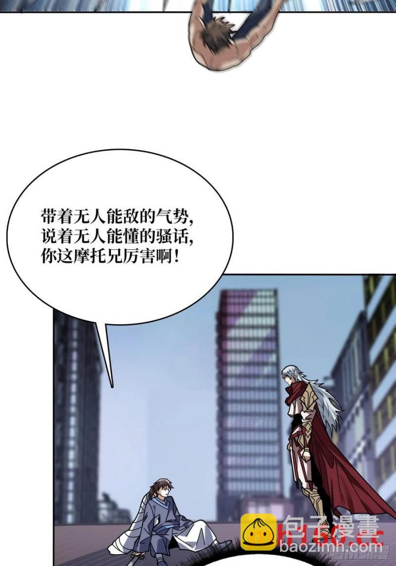 第172话 螺旋升天(1/2)-第172话