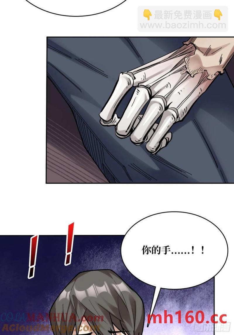 第172话 螺旋升天(1/2)-第172话