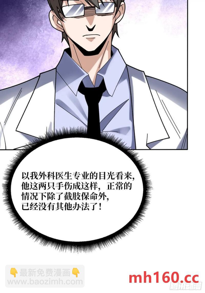 第172话 螺旋升天(1/2)-第172话