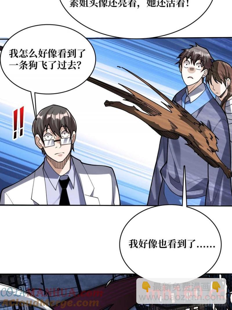 第172话 螺旋升天(1/2)-第172话