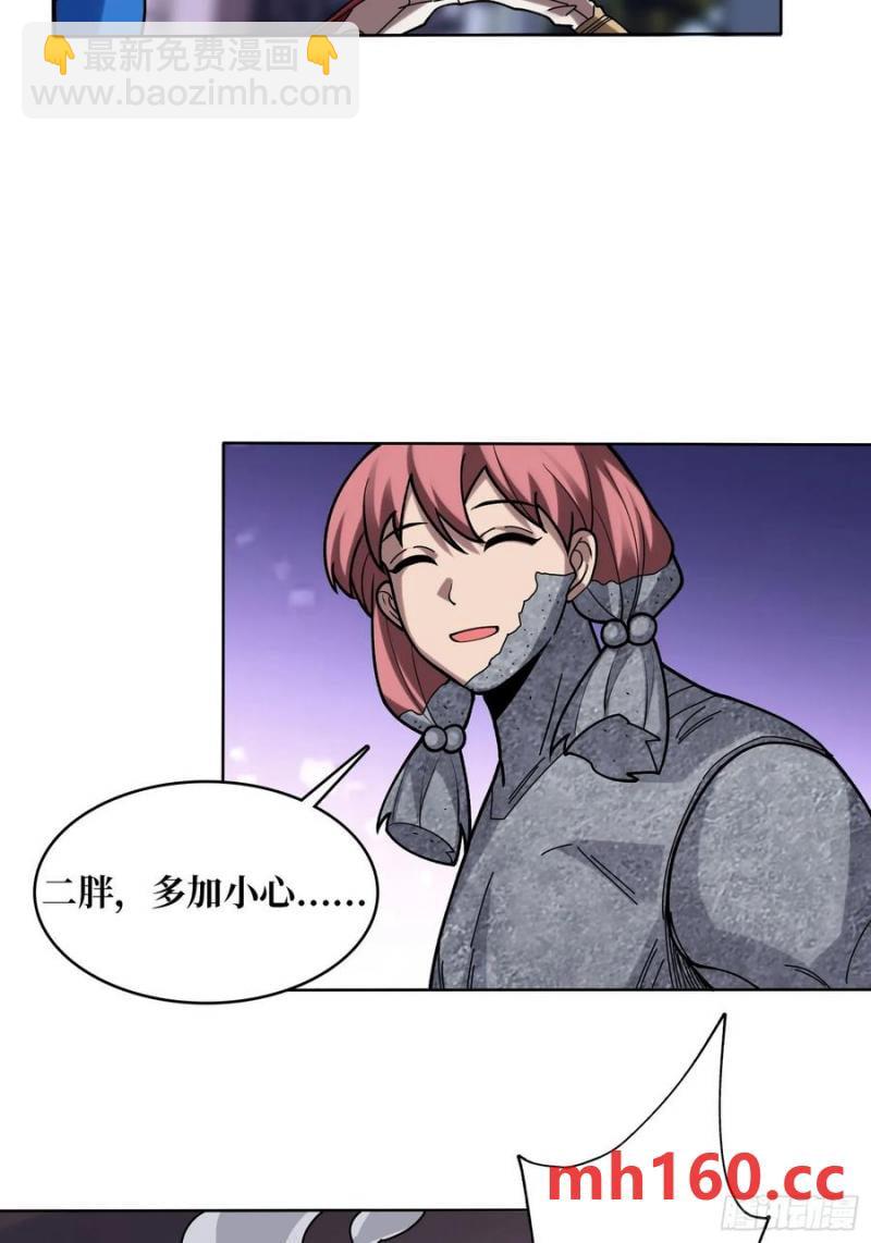 第172话 螺旋升天(1/2)-第172话