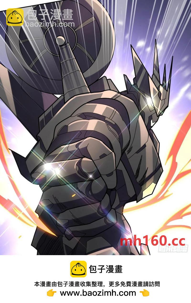 第172话 螺旋升天(1/2)-第172话