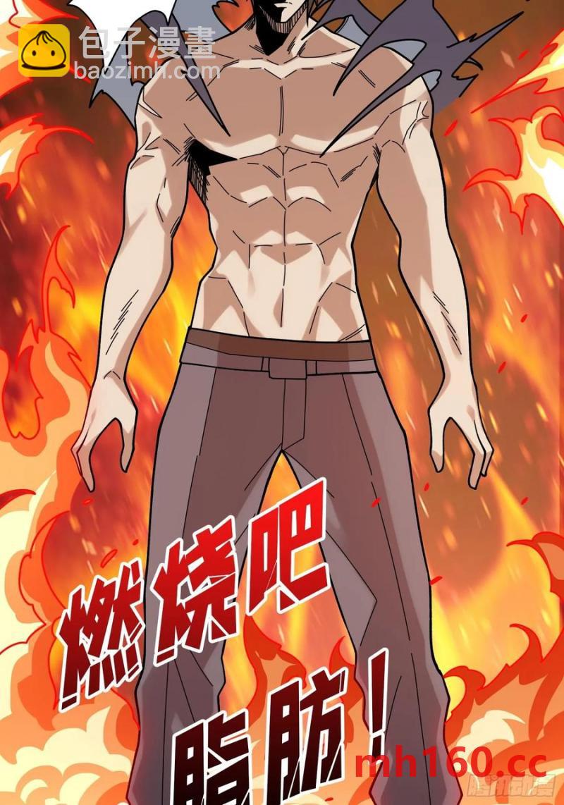 第172话 螺旋升天(1/2)-第172话