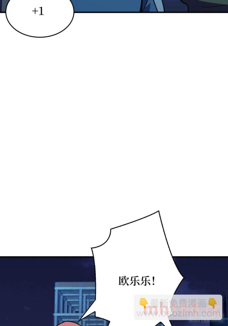 第174话 修罗场(1/2)-第174话