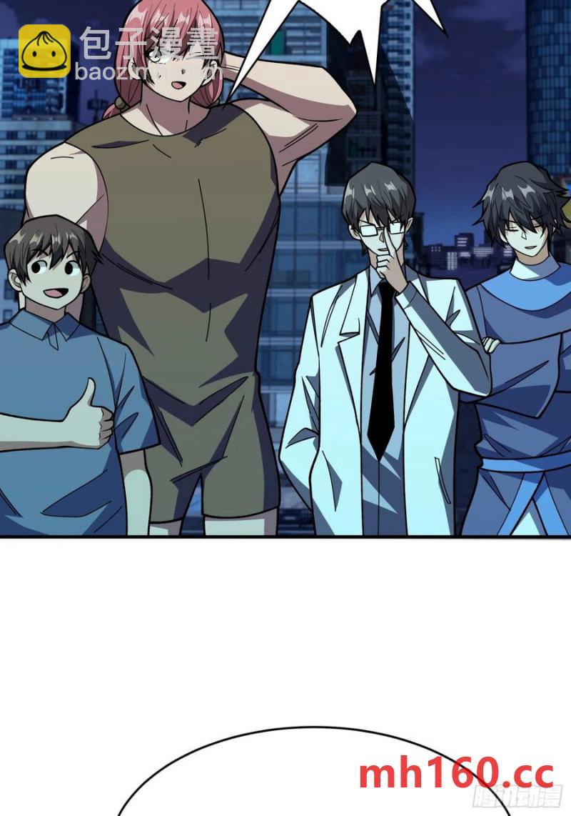 第174话 修罗场(1/2)-第174话