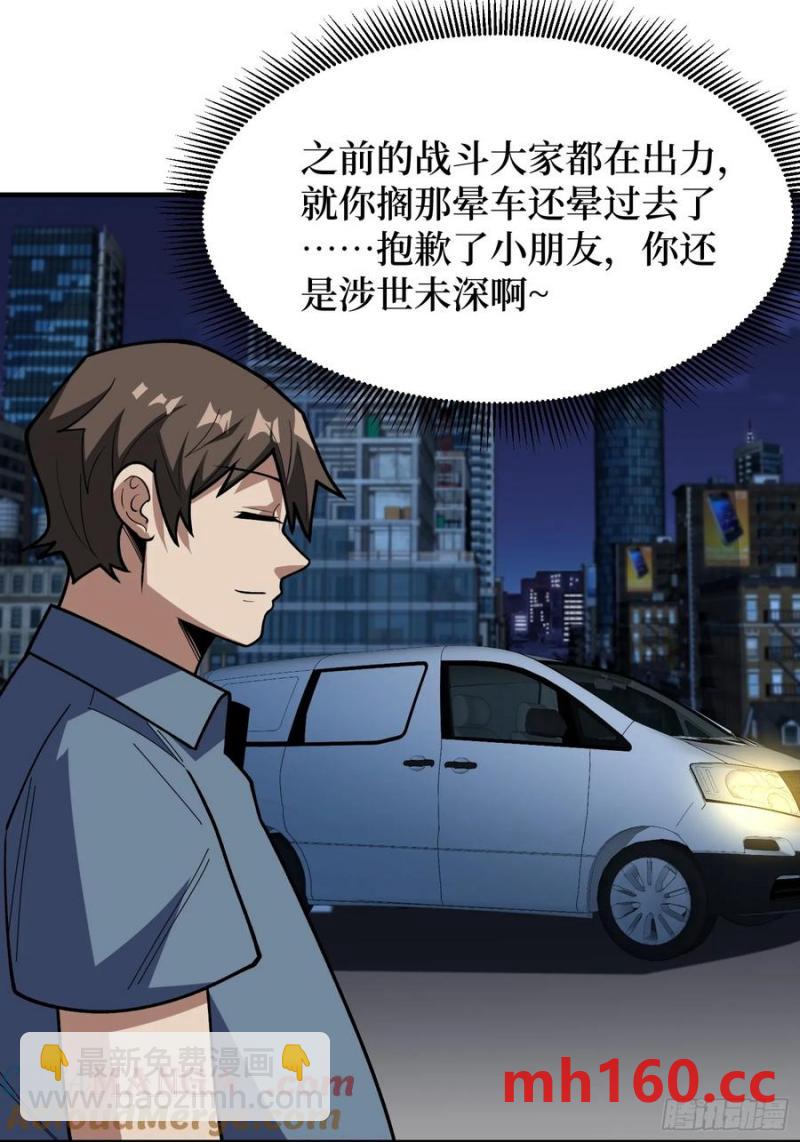 第174话 修罗场(1/2)-第174话