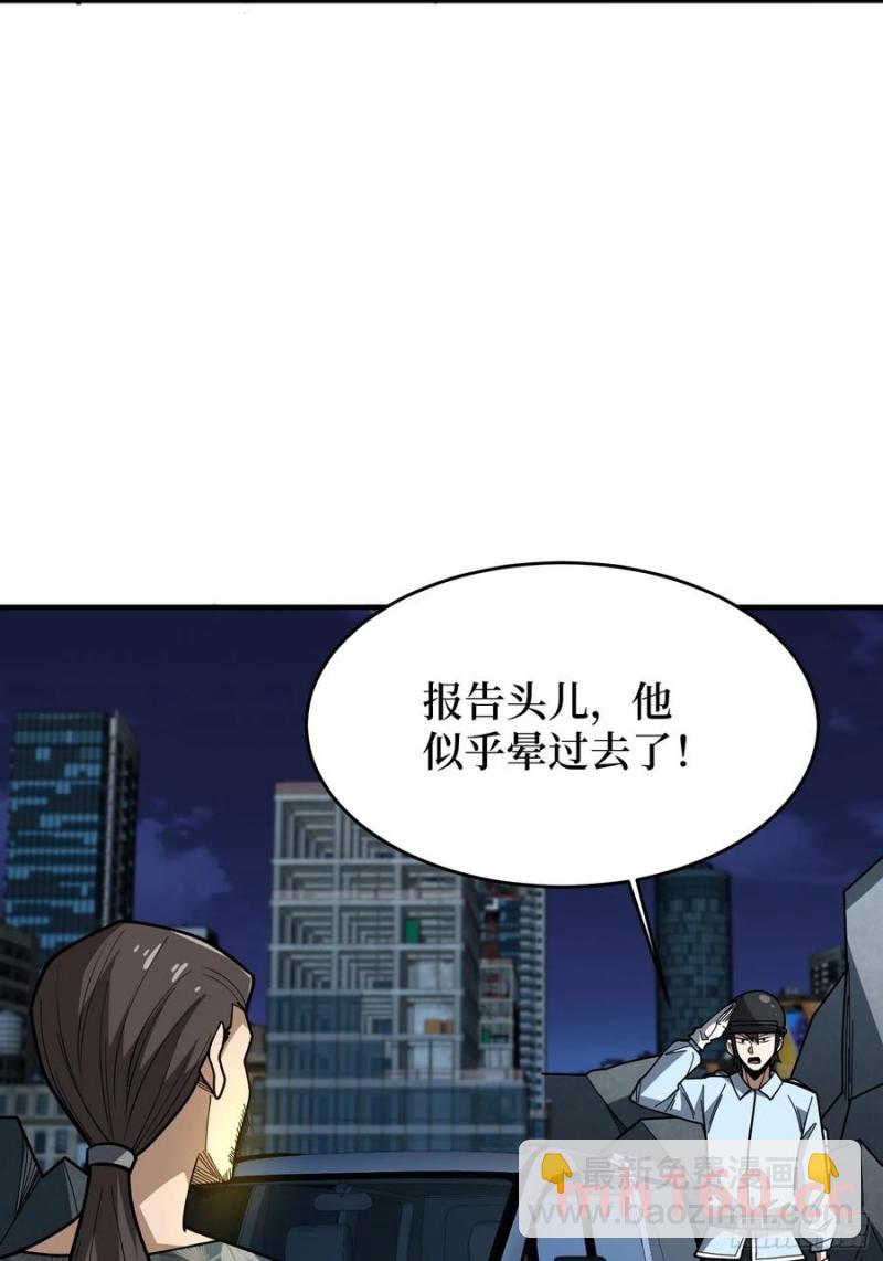 第174话 修罗场(1/2)-第174话