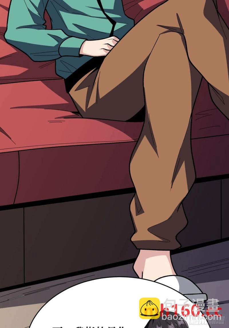 第174话 修罗场(1/2)-第174话