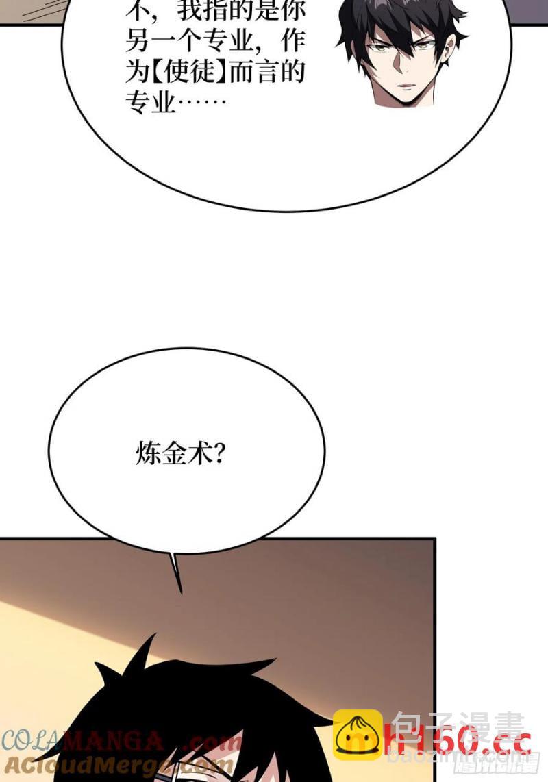第174话 修罗场(1/2)-第174话