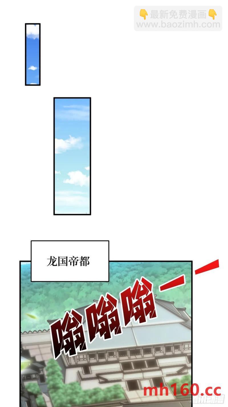 第174话 修罗场(1/2)-第174话