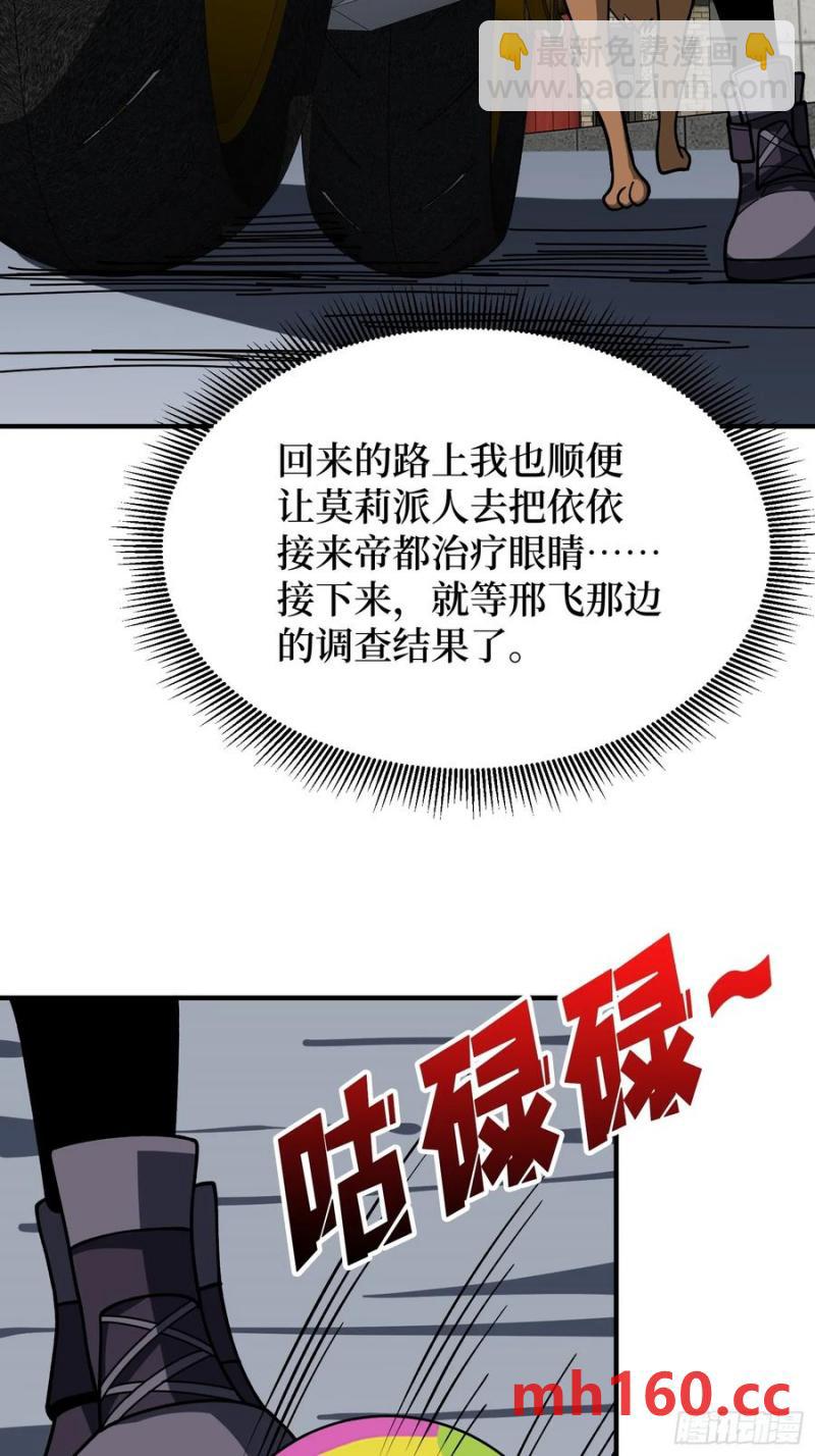 第174话 修罗场(1/2)-第174话