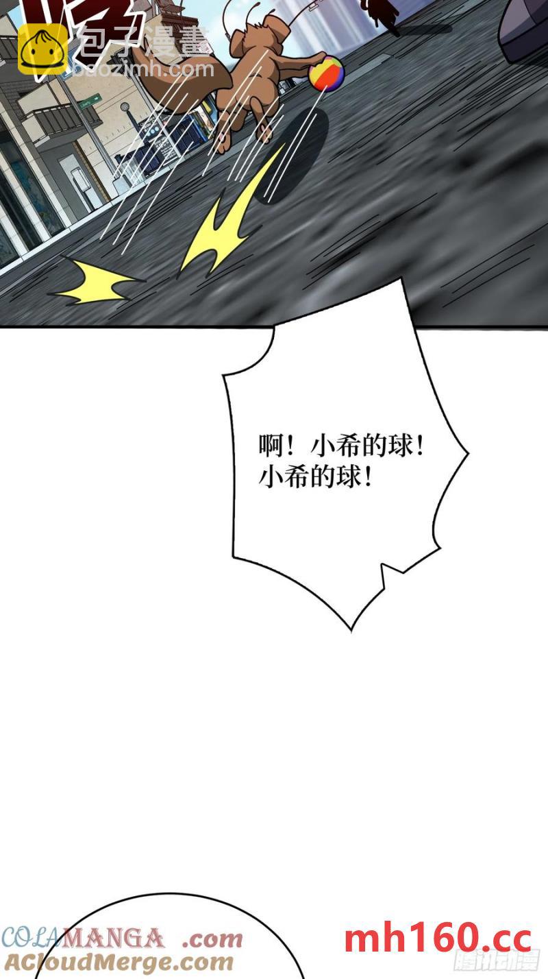 第174话 修罗场(1/2)-第174话