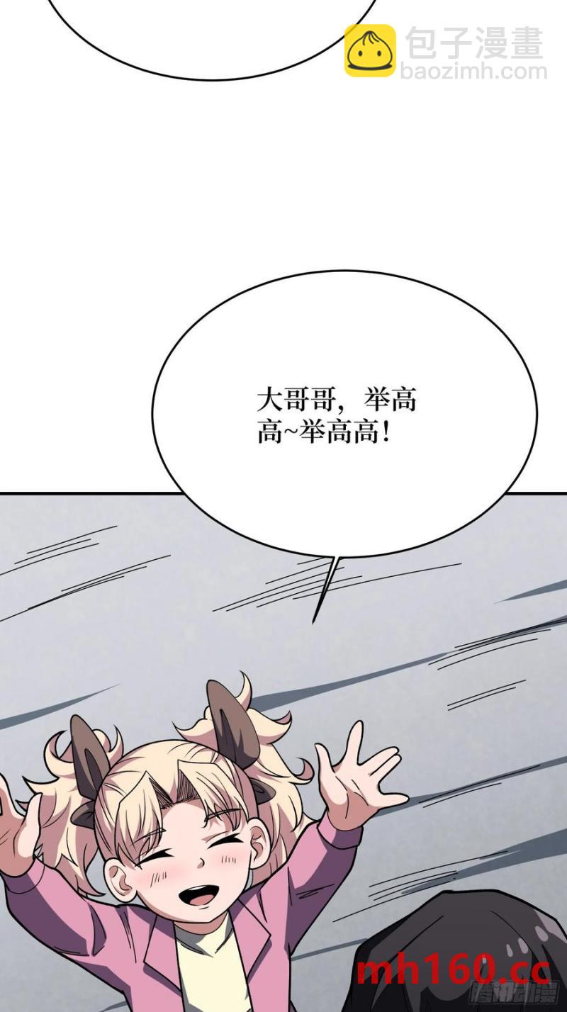 第174话 修罗场(1/2)-第174话
