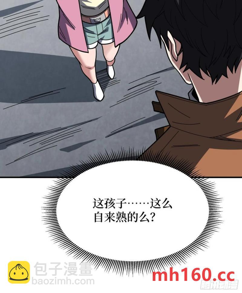第174话 修罗场(1/2)-第174话