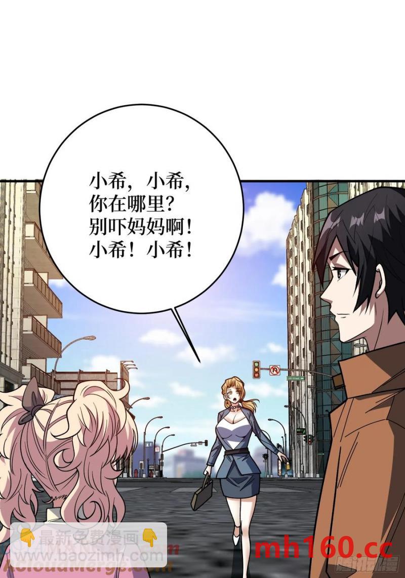 第174话 修罗场(1/2)-第174话