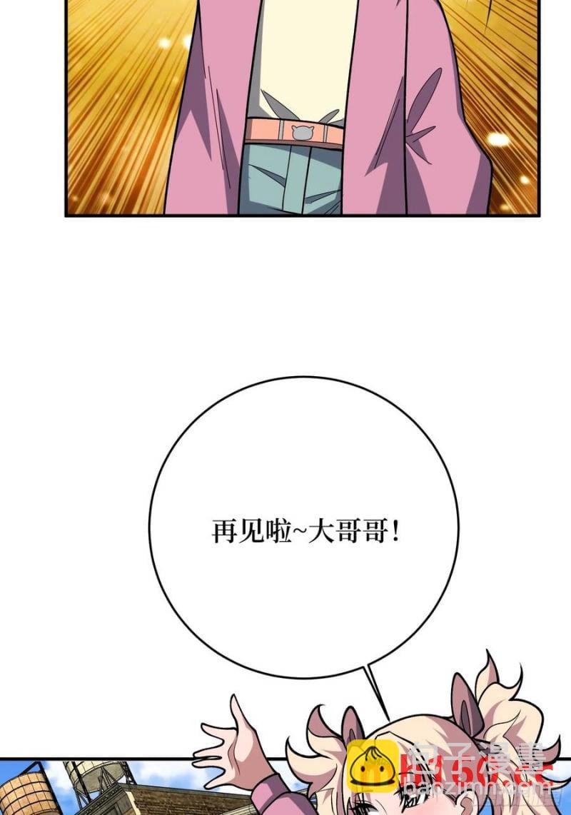 第174话 修罗场(1/2)-第174话
