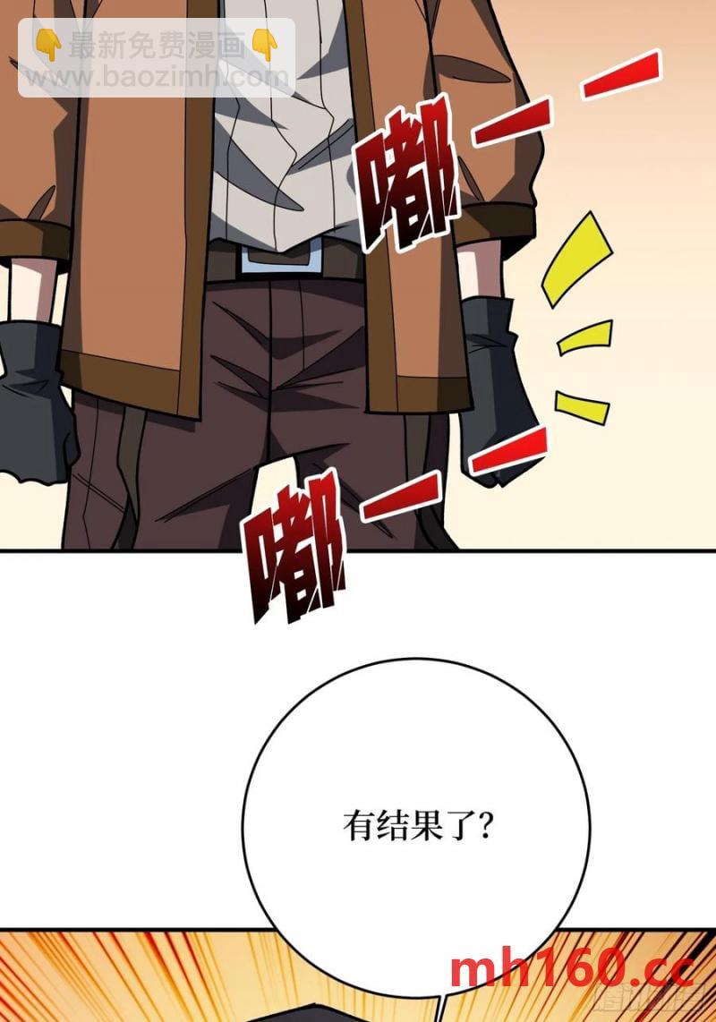 第174话 修罗场(1/2)-第174话