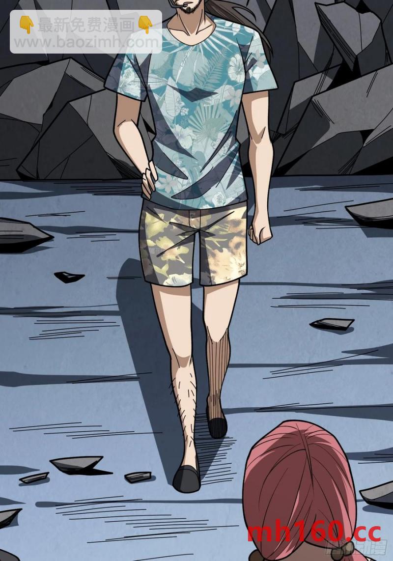 第174话 修罗场(1/2)-第174话