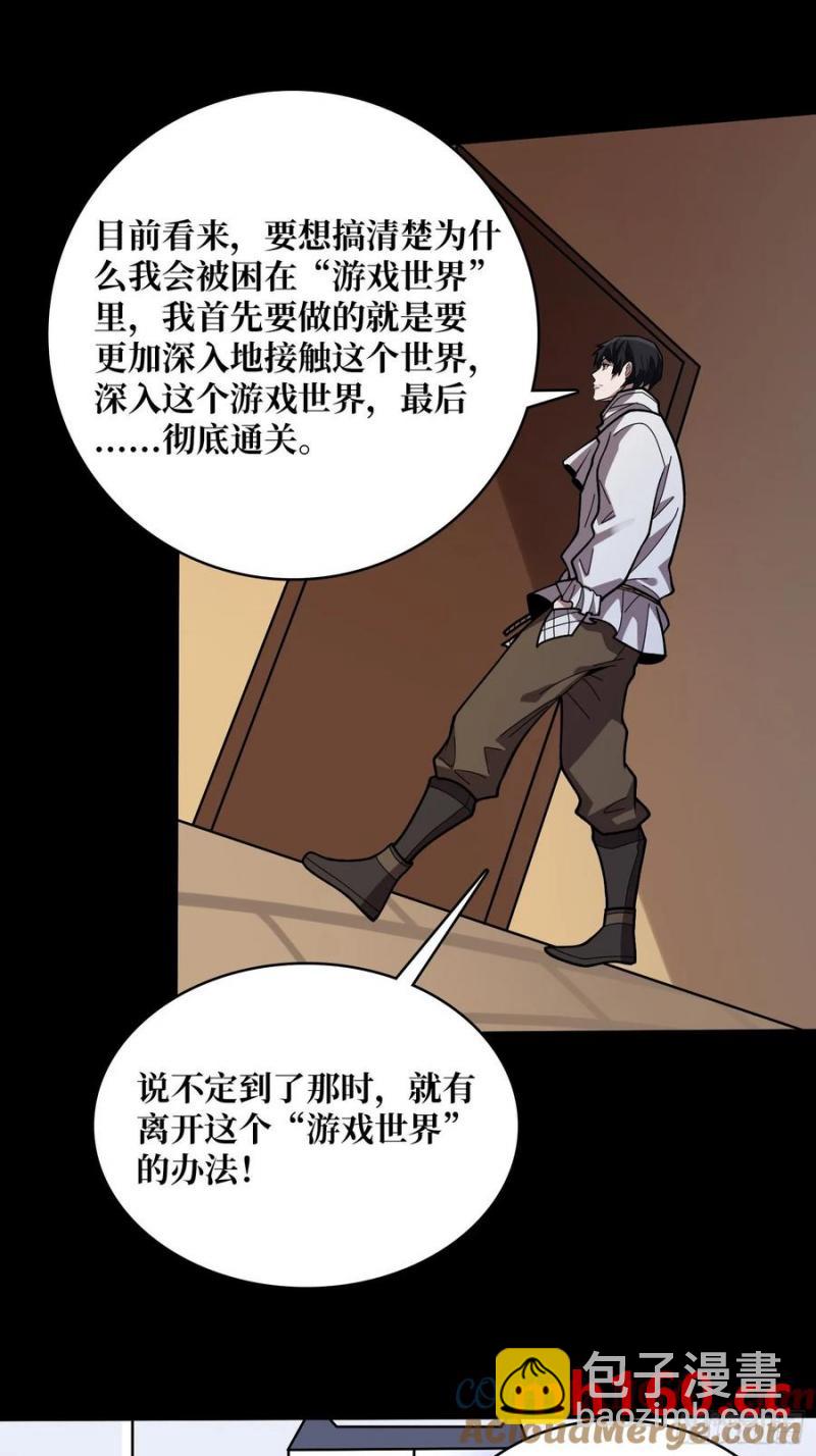 第176话 自创任务(1/2)-第176话