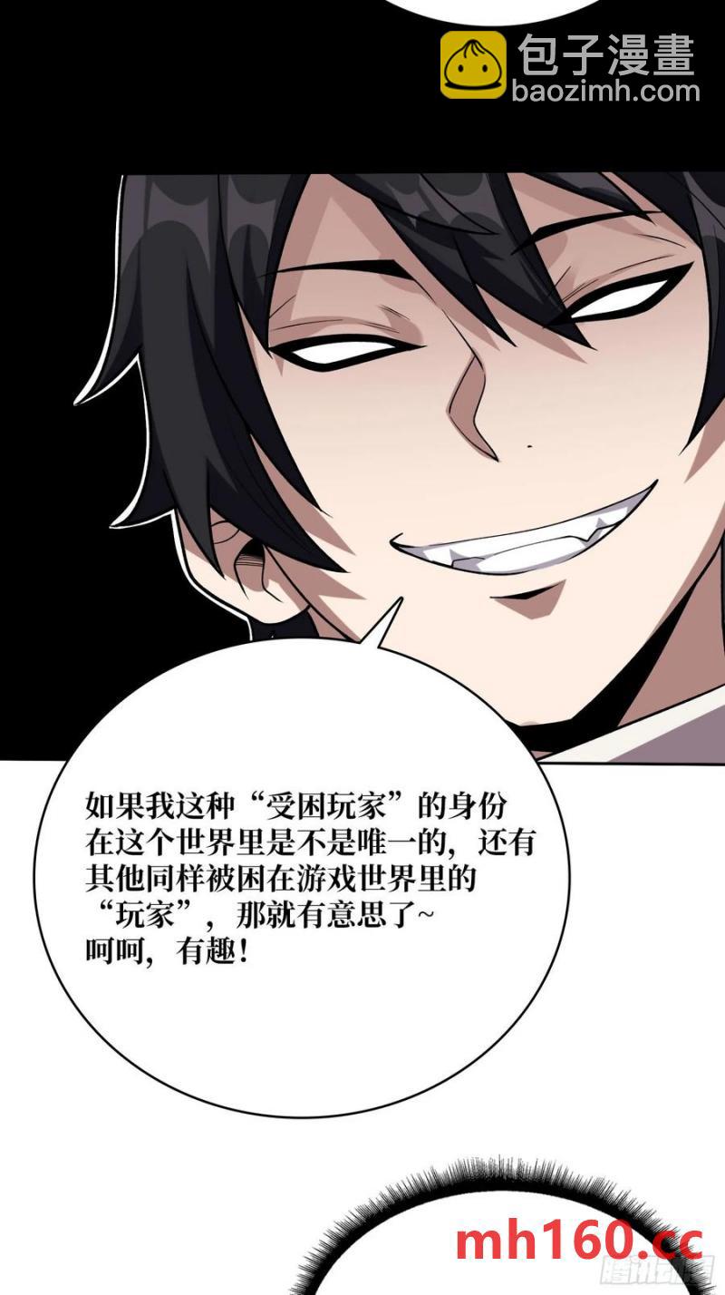 第176话 自创任务(1/2)-第176话