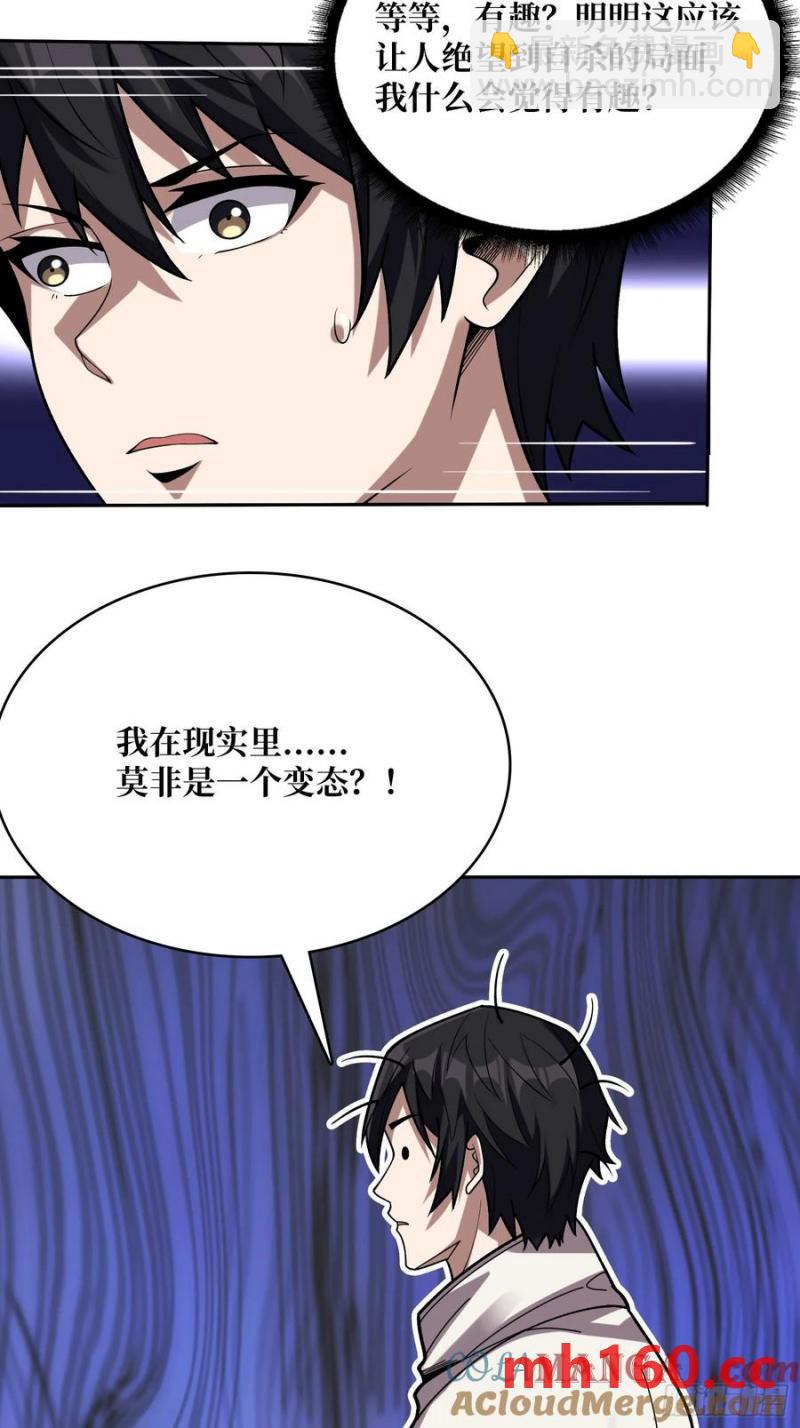 第176话 自创任务(1/2)-第176话