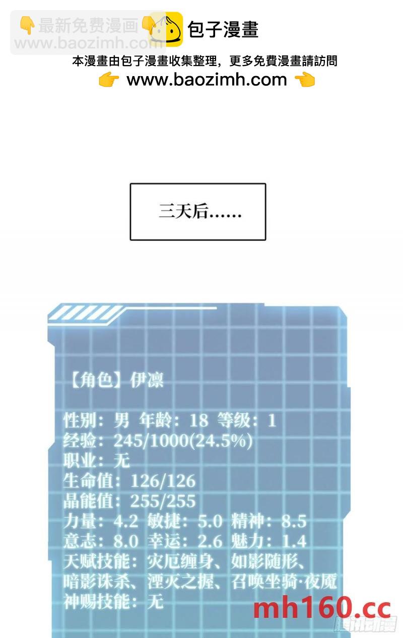 第176话 自创任务(1/2)-第176话