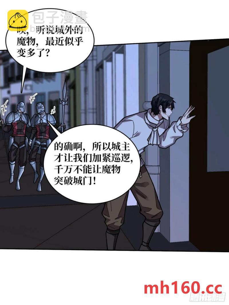 第176话 自创任务(1/2)-第176话