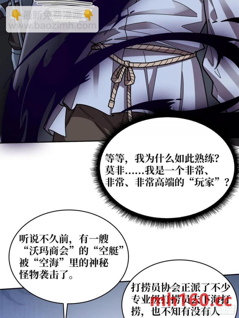 第176话 自创任务(1/2)-第176话