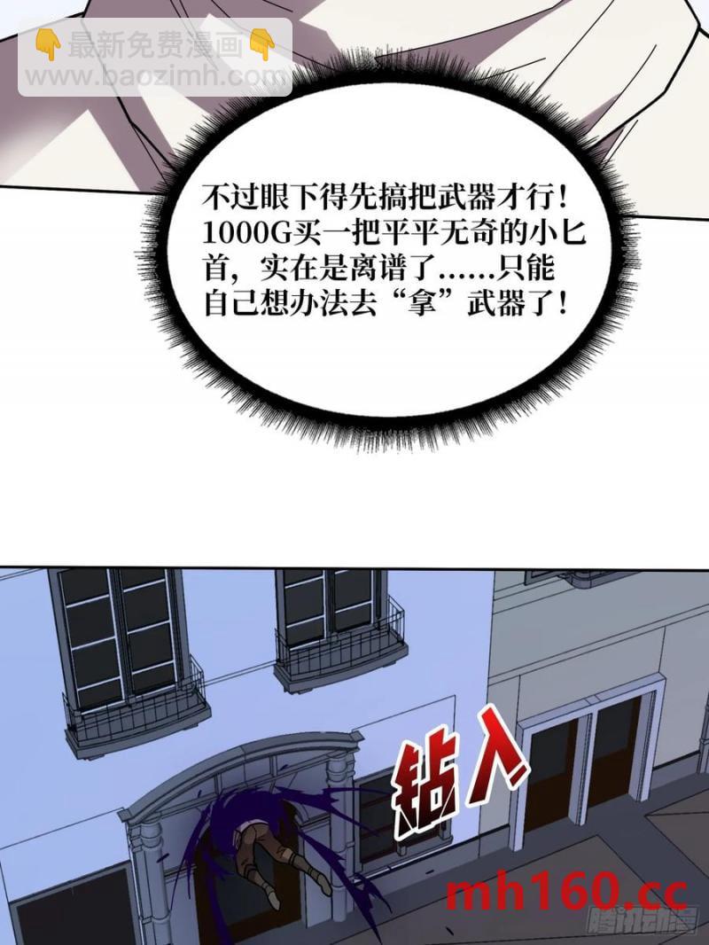 第176话 自创任务(1/2)-第176话