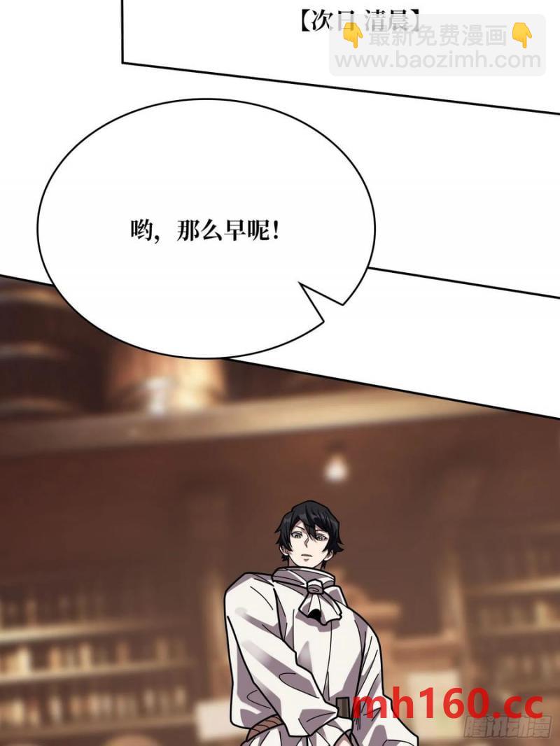 第176话 自创任务(1/2)-第176话