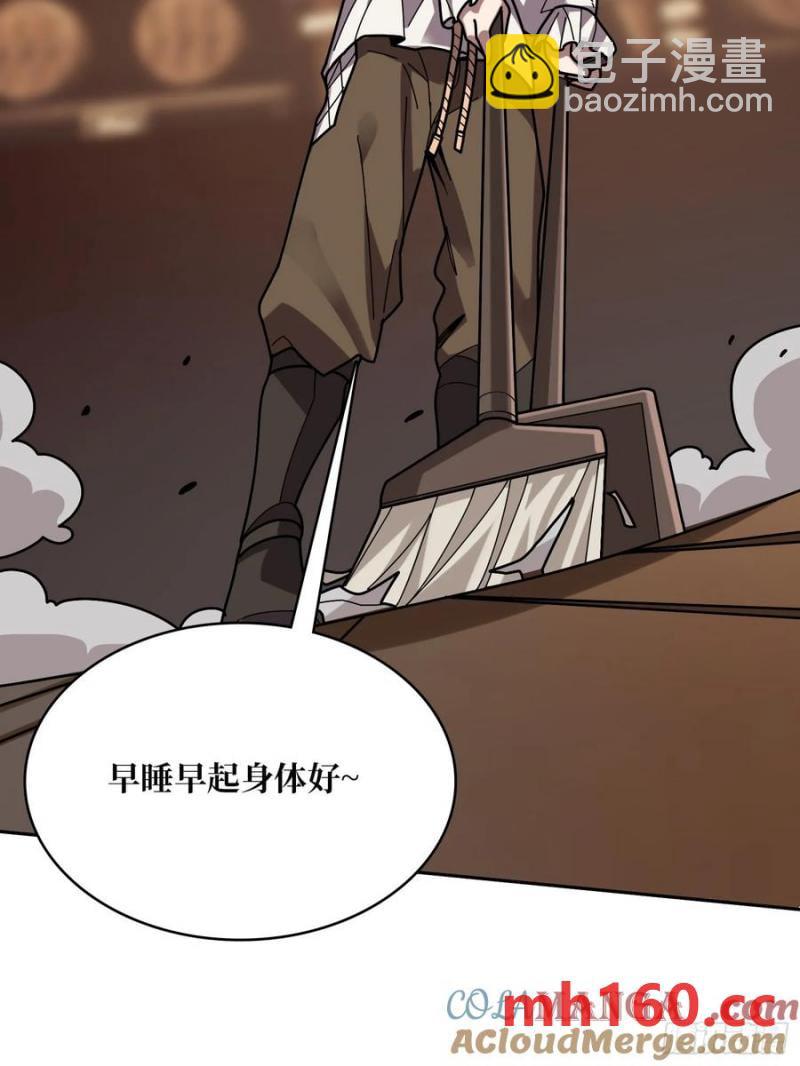 第176话 自创任务(1/2)-第176话